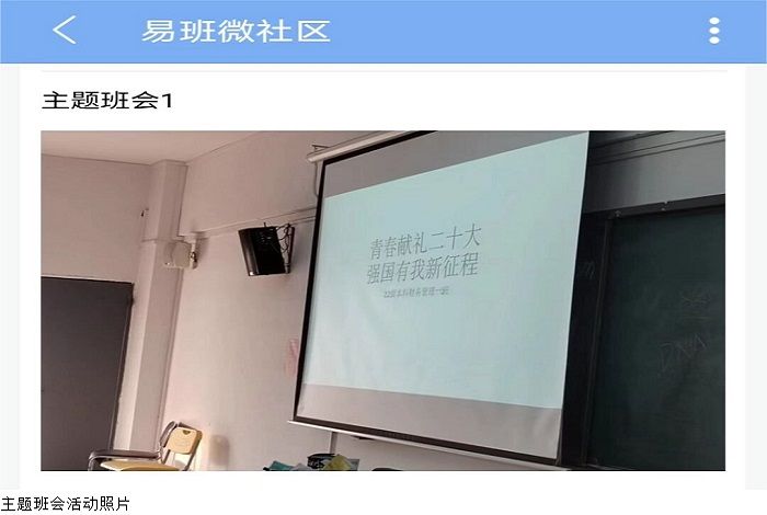3044永利集团官网