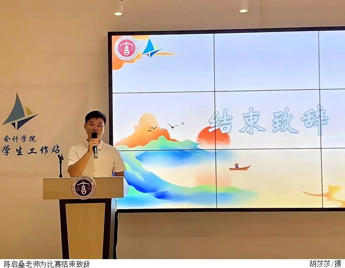 3044永利集团官网