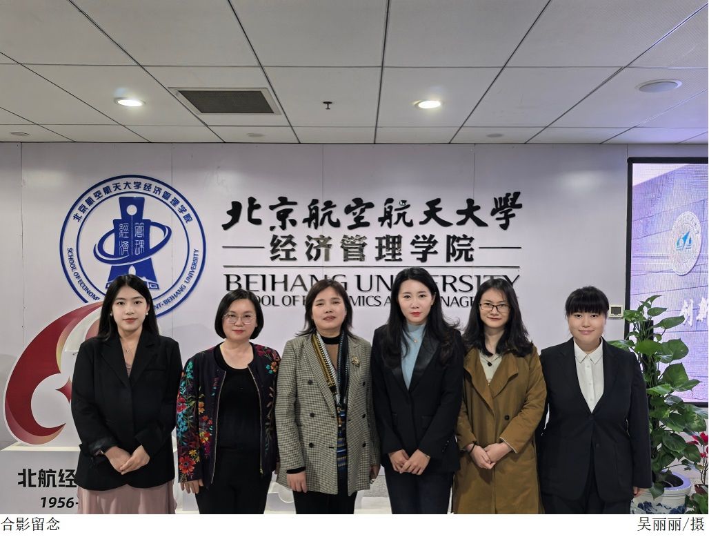 3044永利集团官网