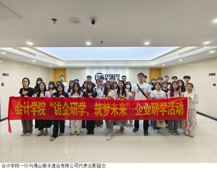 3044永利集团官网