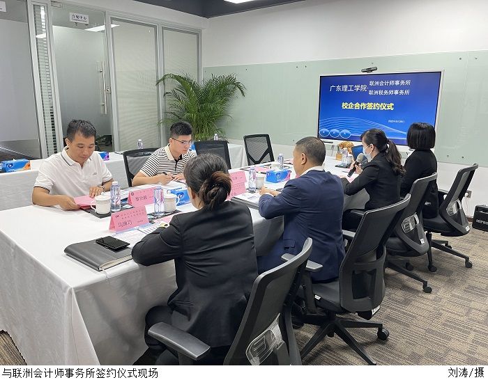 3044永利集团官网