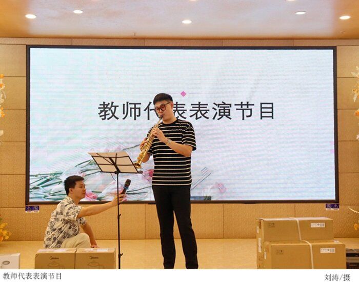 3044永利集团官网