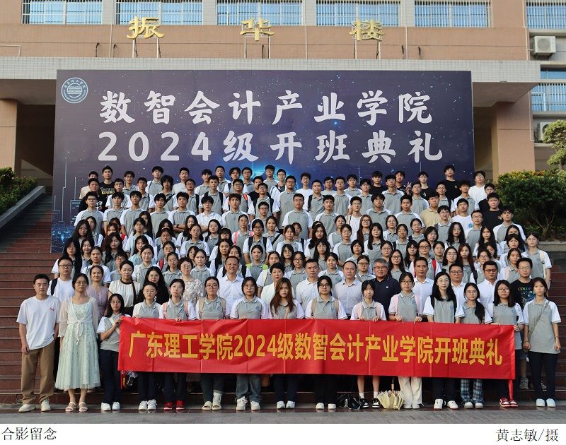 3044永利集团官网