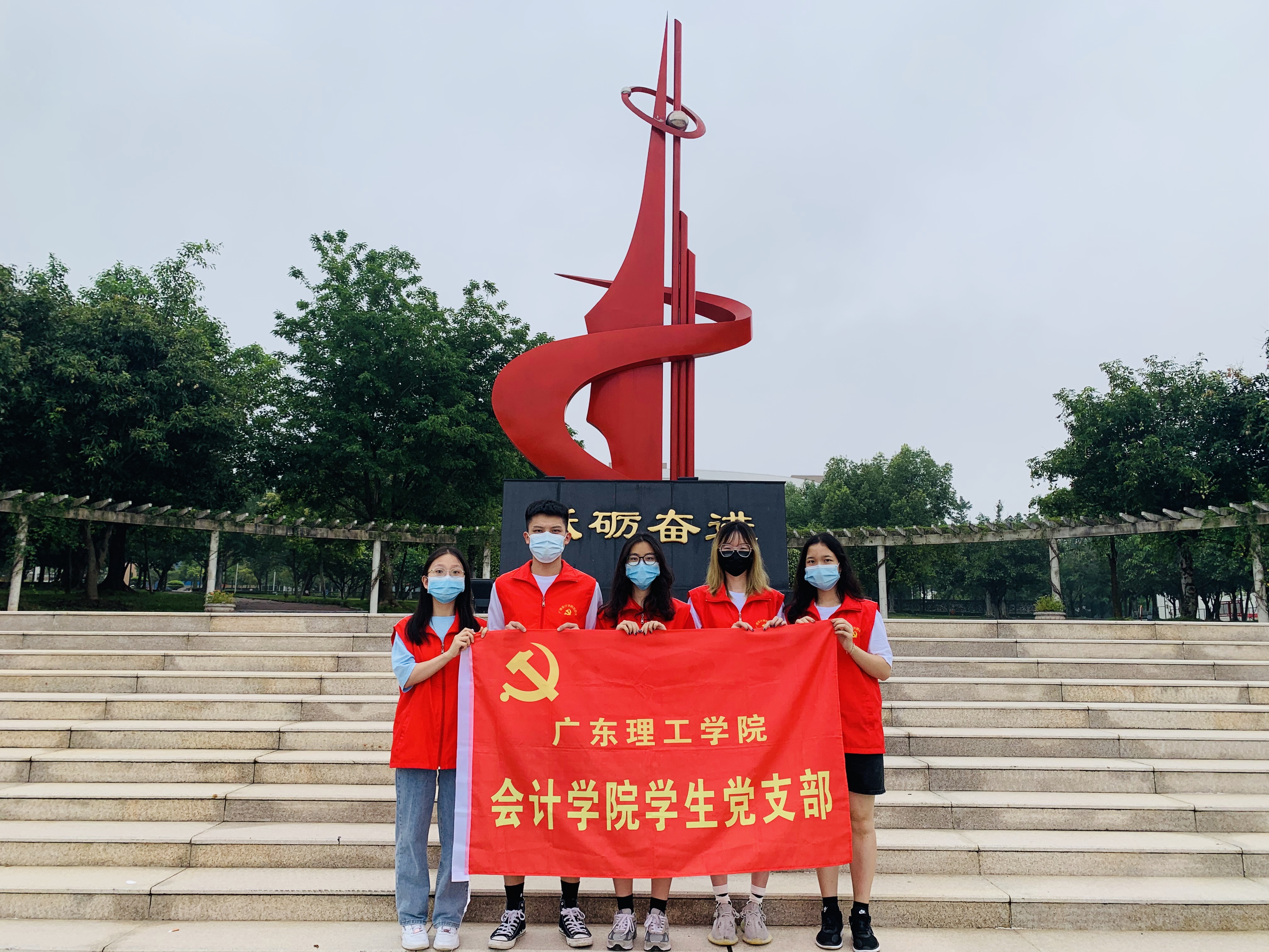 3044永利集团官网