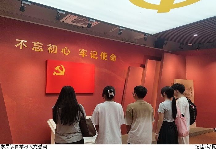 3044永利集团官网