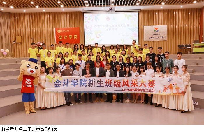3044永利集团官网