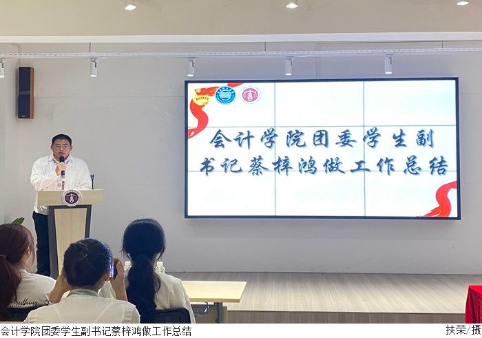 3044永利集团官网