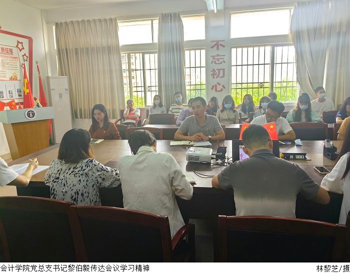 3044永利集团官网
