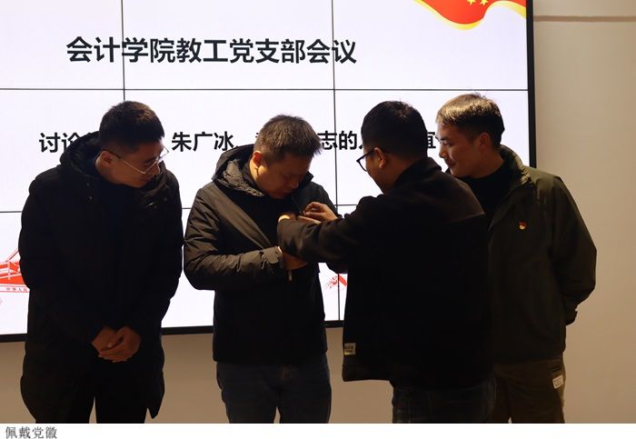 3044永利集团官网