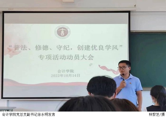 3044永利集团官网