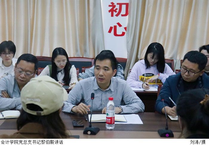 3044永利集团官网