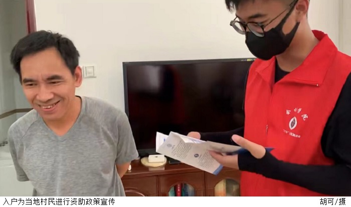 3044永利集团官网