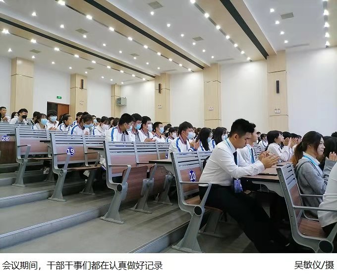 3044永利集团官网