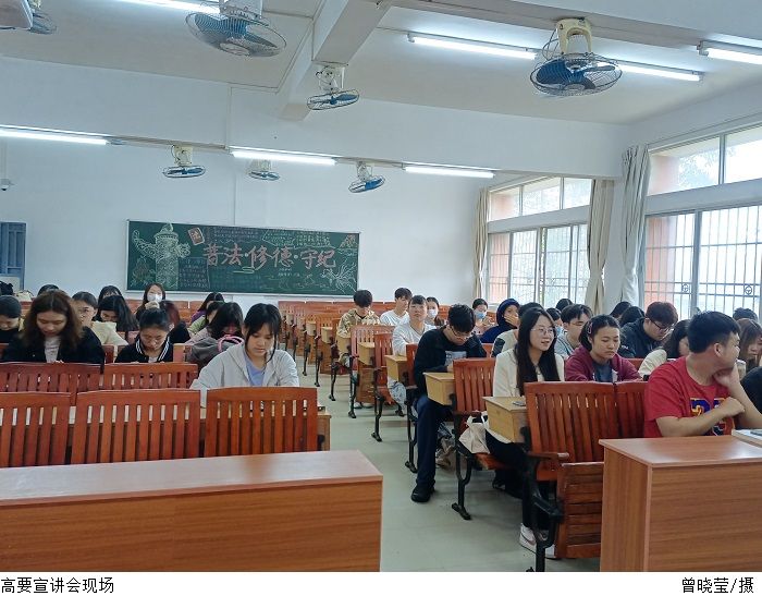3044永利集团官网