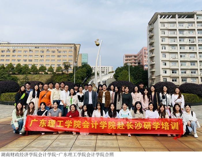 3044永利集团官网