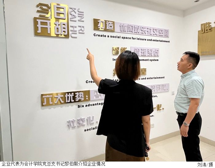 3044永利集团官网