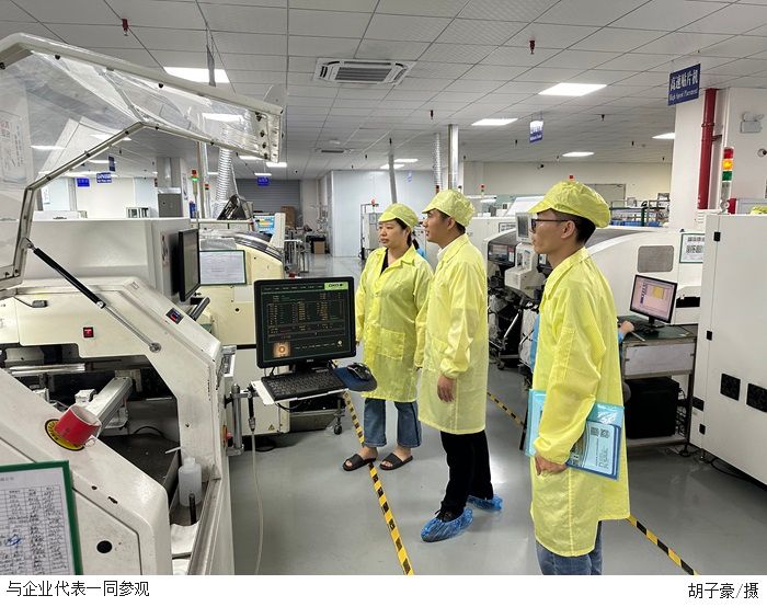 3044永利集团官网