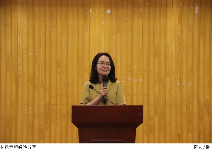 3044永利集团官网