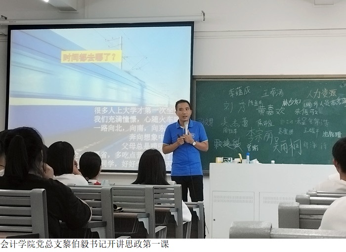 3044永利集团官网