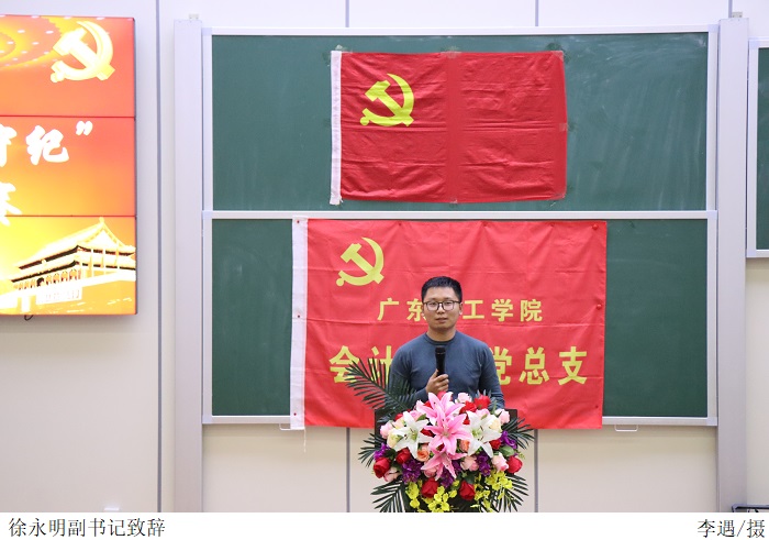 3044永利集团官网