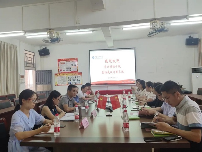 3044永利集团官网