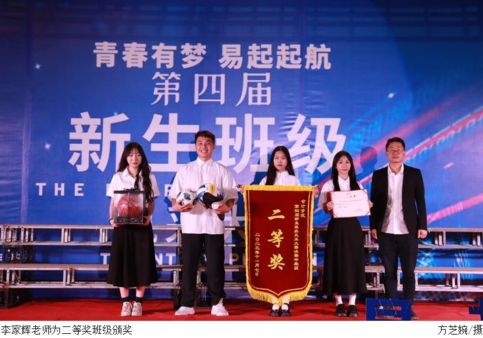 3044永利集团官网