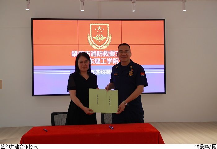 3044永利集团官网