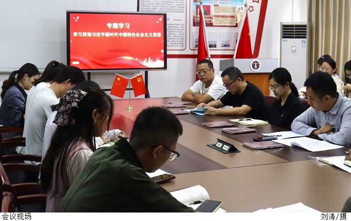 3044永利集团官网
