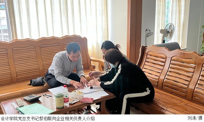 3044永利集团官网