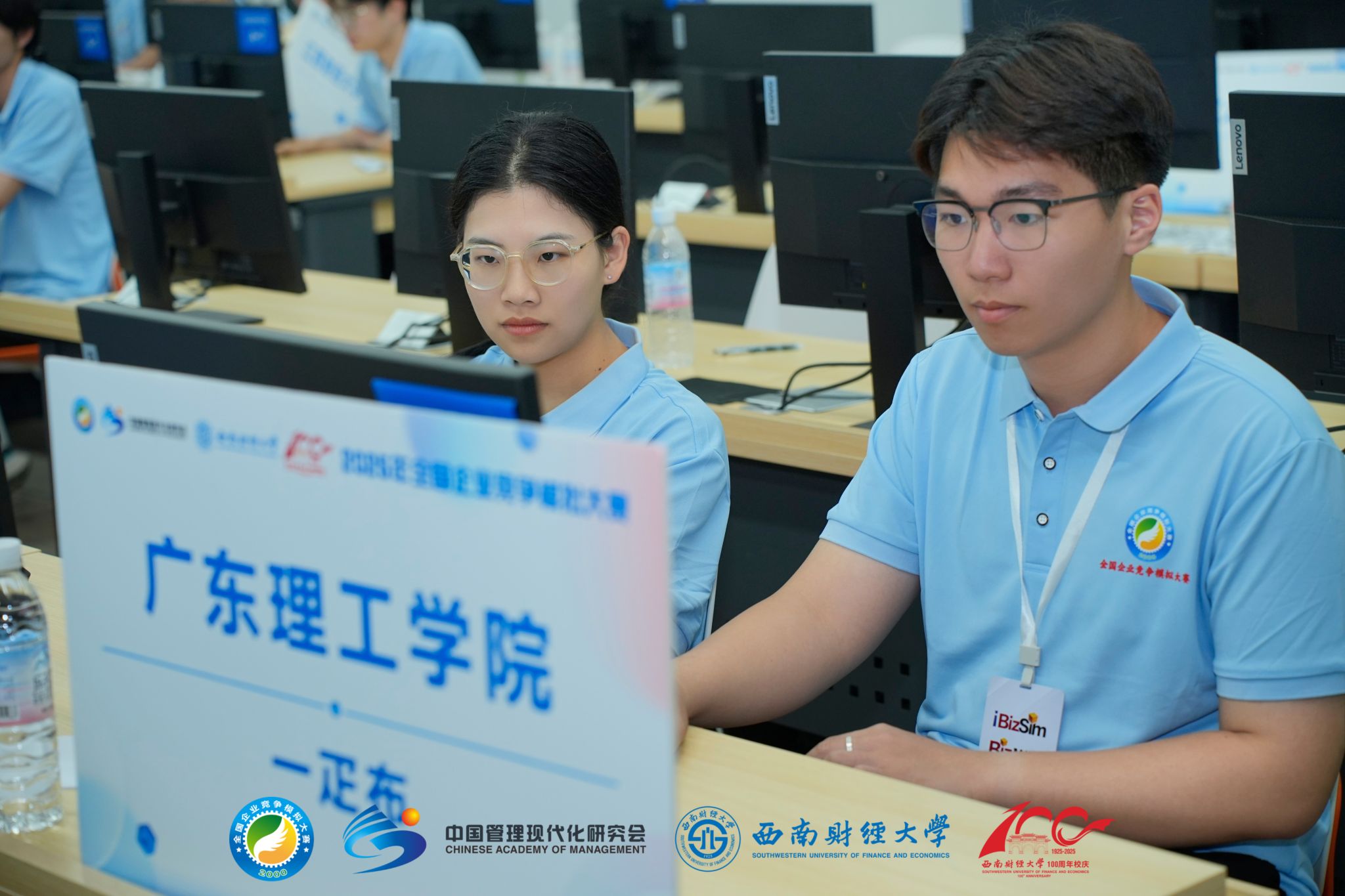 3044永利集团官网