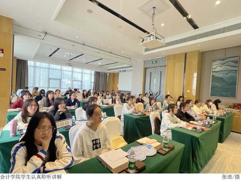 3044永利集团官网
