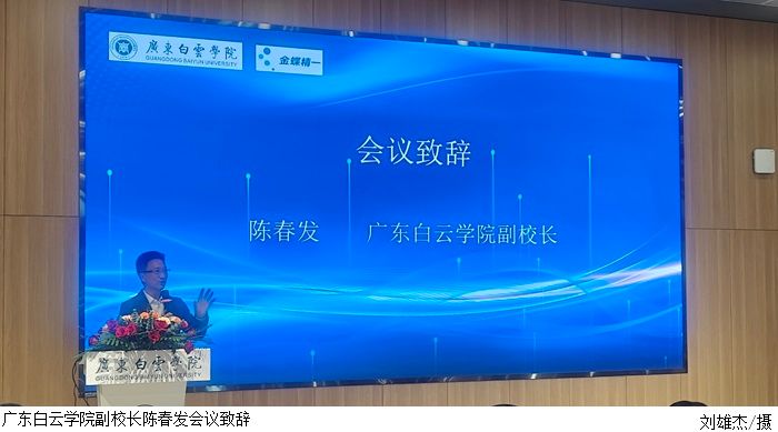 3044永利集团官网