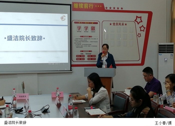 3044永利集团官网