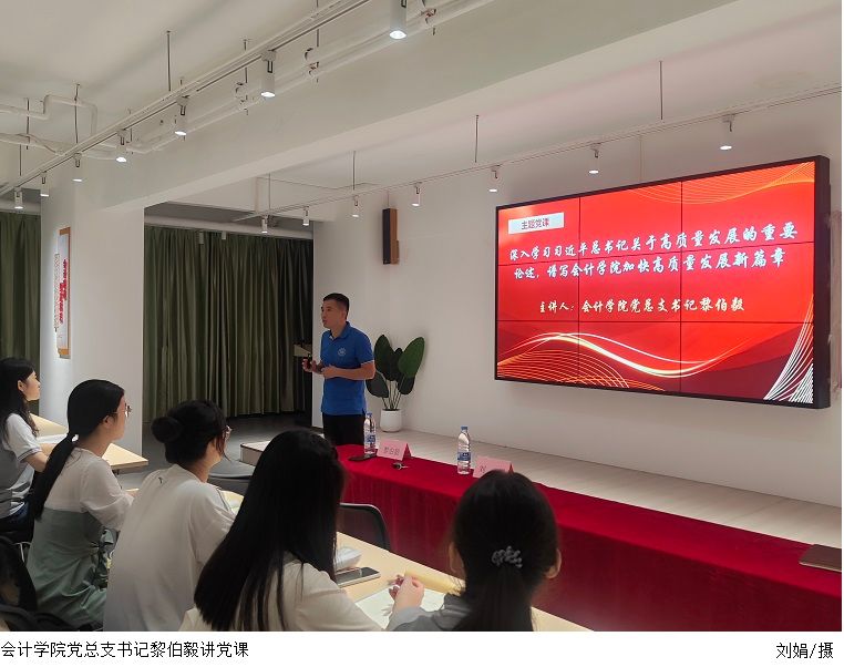 3044永利集团官网