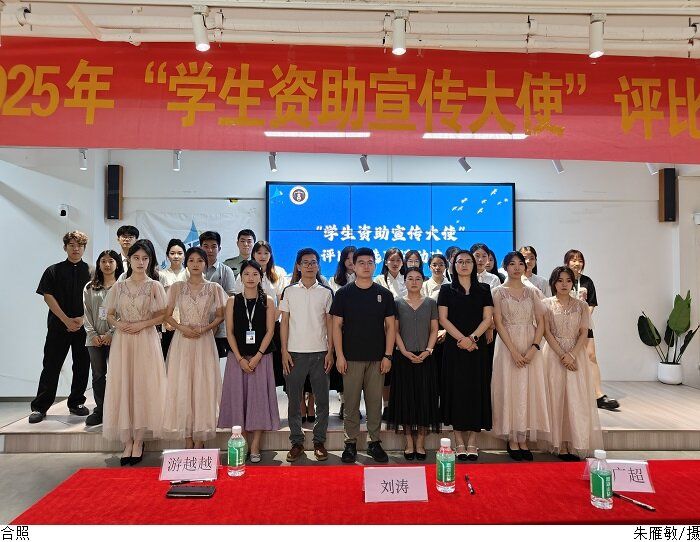 3044永利集团官网