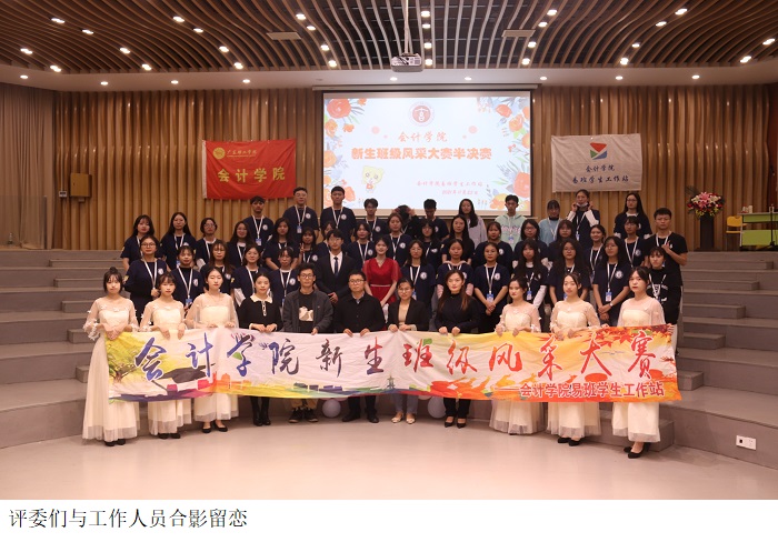 3044永利集团官网