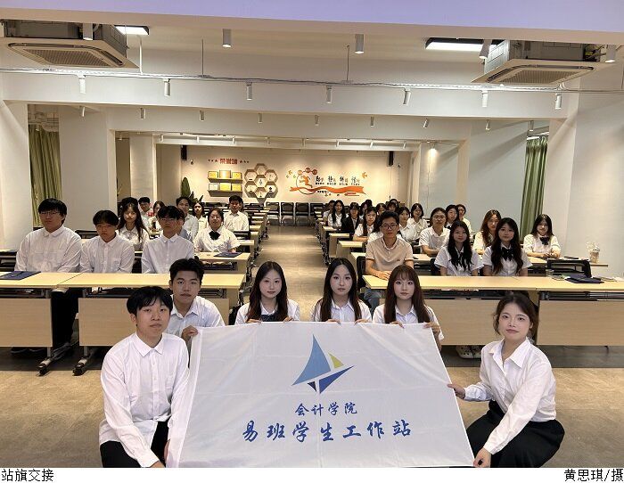 3044永利集团官网