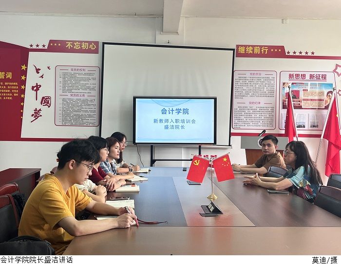 3044永利集团官网