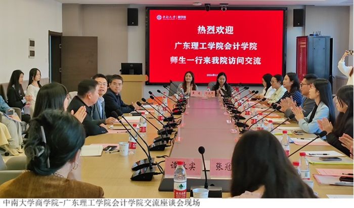 3044永利集团官网