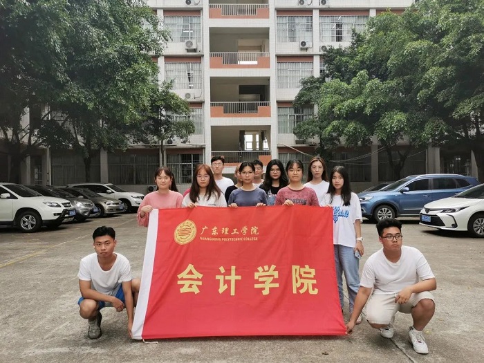 3044永利集团官网