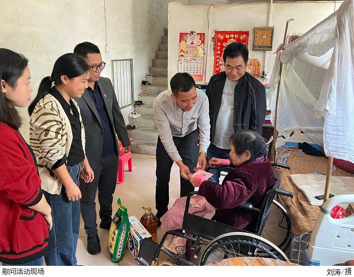 3044永利集团官网