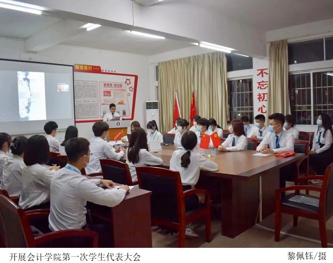 3044永利集团官网