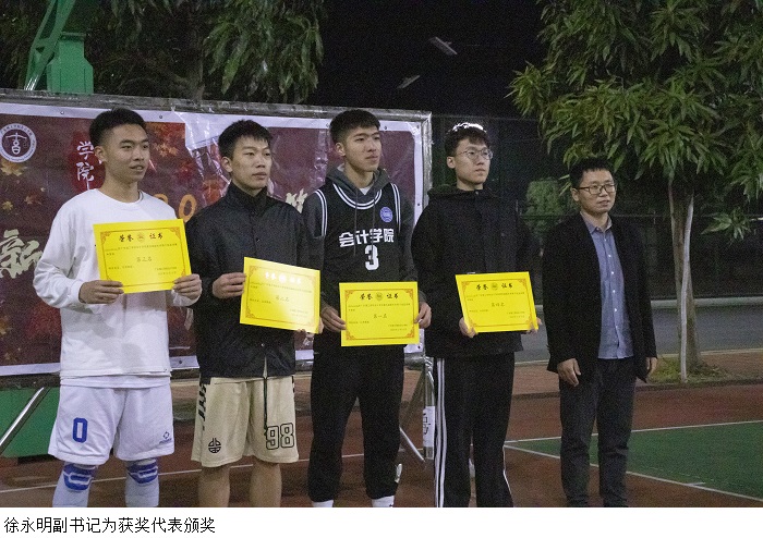 3044永利集团官网
