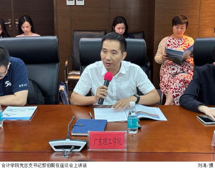3044永利集团官网