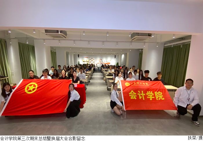 3044永利集团官网