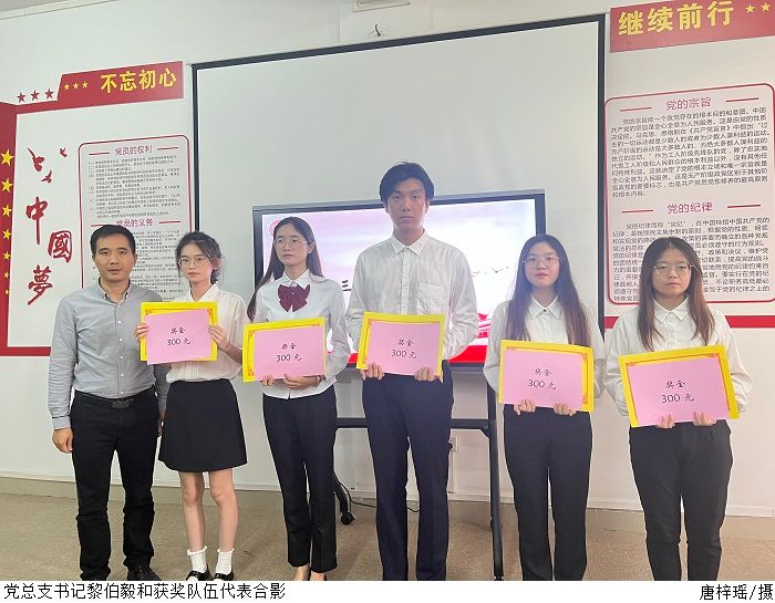 3044永利集团官网