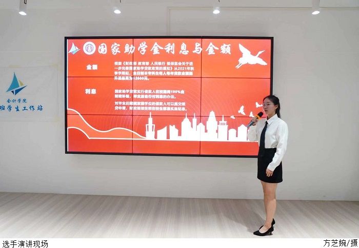 3044永利集团官网