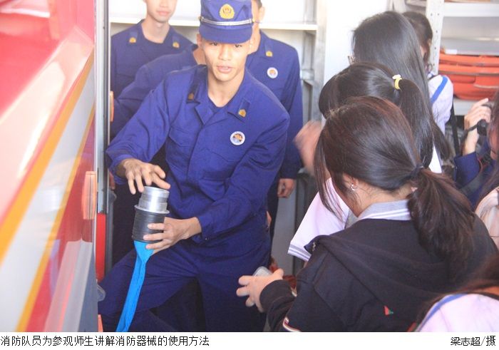 3044永利集团官网