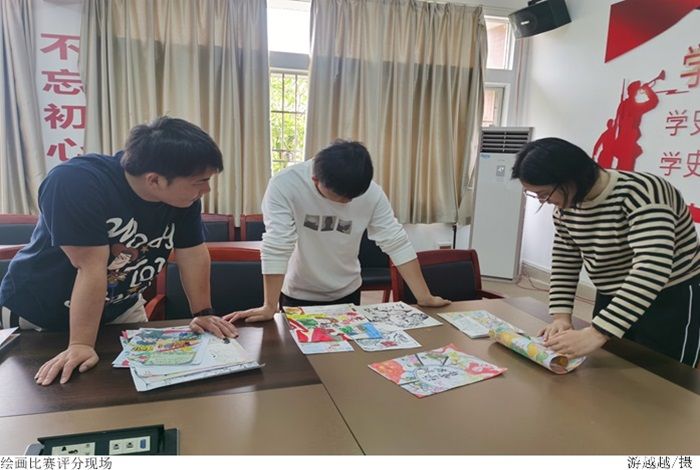 3044永利集团官网