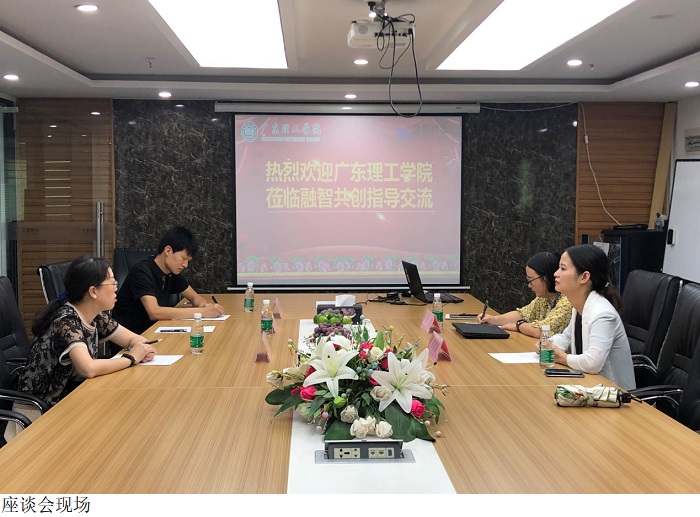 3044永利集团官网